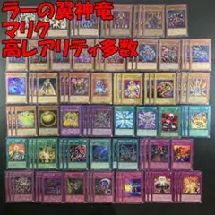 パ7964 遊戯王 マリス M∀LICE デッキ パーツ - メルカリ
