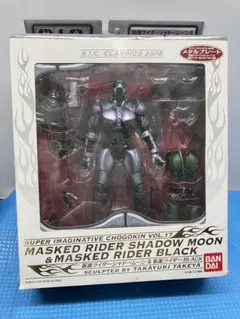 2026年最新】S.I.C 仮面ライダーBLACK シャドームーンの人気アイテム