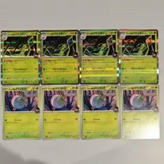 ロケット団のワナイダー タマンチュラ 各 4枚