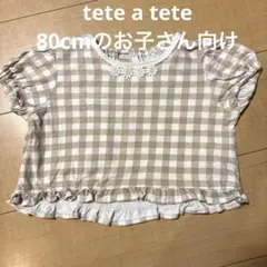 チェック柄花刺繍Tシャツ 90サイズ（小さめ）