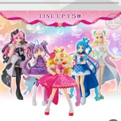 キミとアイドルプリキュアキューティーフィギュア　全５種セット
