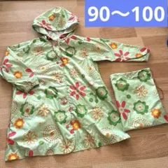 【美品】レインコート　F.O.インターナショナル　90 100 女の子
