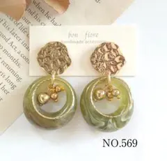 ピアス イヤリング ハンドメイド 大ぶり フープ 揺れる NEW☆NO.569