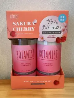 ボタニカルシャンプー