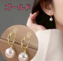 痛くないイヤリング　イヤーカフ　パールイヤリング　上品　お呼ばれ結婚式セレモニー