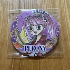 ワンピース コレクション缶バッジ HEROINES ペローナ