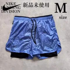 新品 Mサイズ ナイキ ランニング ディヴィジョン ショートパンツ 人気