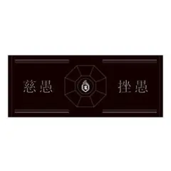 2026年最新】真天地開闢集団ジグザグ タオルの人気アイテム - メルカリ