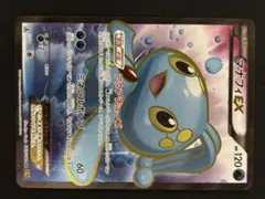 マナフィEX SR XY9 破天の怒り 083/080 マナフィEX SR XY9 破天の怒り 083/080 - メルカリ
