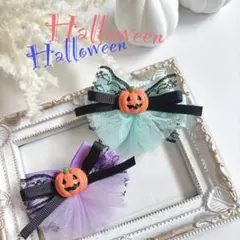 ココさま★紫&ミントグリーン2色ハロウィントリミングチョーカー10本＋1本