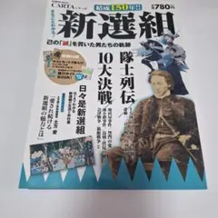 Item thumbnail for item cc50dbdc-8d3f-4baa-a6be-b9b78e5282ac