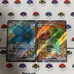 キラフロルex ssr スコヴィランex sr まとめ売り