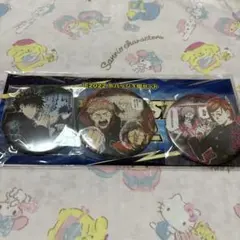 呪術廻戦 JF2022 缶バッジ 3個セット