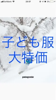 子ども服  80.90.95.100.110.120