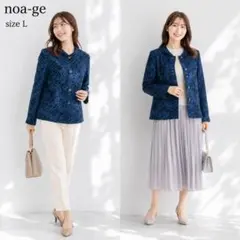 【美品】ノアージュ noa-ge 総柄ジャケット L ネイビー ベロア調 高級感のサムネイル