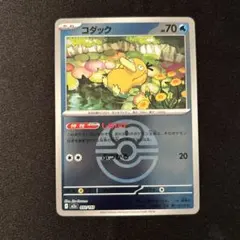 2026年最新】コダック マスターボール ミラーの人気アイテム - メルカリ