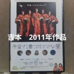 めばえ、増刊付録DVD - メルカリ