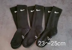 【正規品】NIKE ナイキ くつ下 靴下 ソックス 23〜25cm 黒3足セット