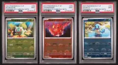 【PSA9】三連番 151 プロモ フシギダネ ヒトカゲ ゼニガメ Promo