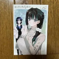 君は冥土様。 店舗購入特典39枚セット 君は冥土様。 店舗購入特典39枚セット 君は冥土様。 全巻セット（