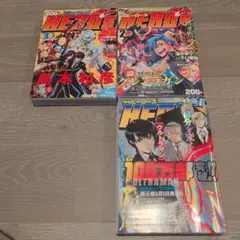 【付録完品/新連載1話】月刊ヒーローズ 2014年1.2.4月号 キリングバイツ 付録完品/新連載1話】月刊ヒーローズ 2014年1.2.4月号 キリングバイツ