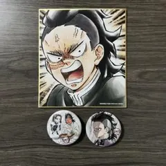 鬼滅の刃　全集中展　不死川玄弥