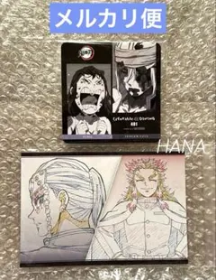 鬼滅の刃 柱ダイニング 非売品 コースター ポストカード 天元 煉獄 須磨