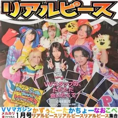 maririn様 リクエスト 2点 まとめ商品