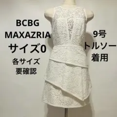 BCBG マックスアズリア ホワイト レース ノースリーブ ミニワンピースのサムネイル