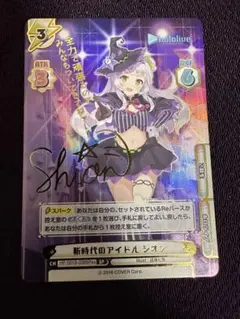 Reバース アズレン イラストリアス SP サイン リバース　PSA10 Amazon.co.jp: ヴァイス WS イラストリアス SP サインカード