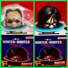 HUNTER×HUNTER F賞 モラウ ノブ　一番くじ　デスクトップマスコット