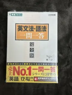 2026年最新】慎一之の人気アイテム - メルカリ