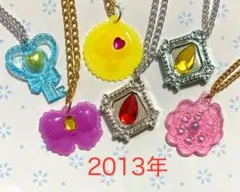 セボンスター 6個セット 2013 メッキ ラメプラ ミルキープラ 過去