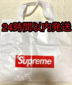 Supremeバック　ノベルティセット 新品おまけ付／Supreme ノベルティ 25fw ステッカー ランドリーバッグ