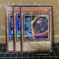 【複数購入歓迎】断捨離中【送料分値引き】様 リクエスト 2点 まとめ商品