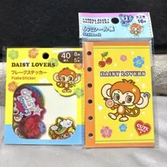 エンジェルブルー シール&シール帳セット