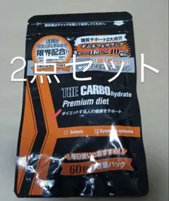 激安セール定価9900円❣️SNS話題激やせ短期ダイエット　ザ糖質プレミアムサプリ