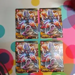 ゼンメツスクラッパー