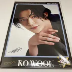 2025年最新】sf9 ロウンの人気アイテム - メルカリ