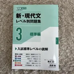 2026年最新】現代文の人気アイテム - メルカリ