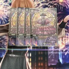 4枚 貴布人 テブルカッケエディ