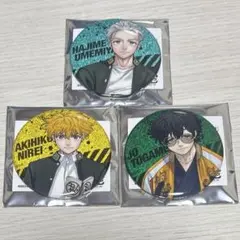 WIND BREAKER展 グリッター缶バッジ 3個セット