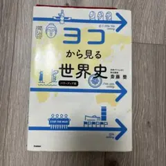 ぽのぽの様 リクエスト 3点 まとめ商品