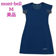 ⭐️mont-bell　WIC ストレッチ トレールワンピース　M＊37