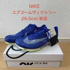 2026年最新】ズームヴィクトリー nikeの人気アイテム - メルカリ