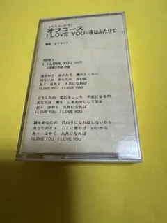 レコード カセットテープ