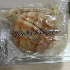 セブンイレブン限定「Happyくじ、【パンポーチ サクふわメロンパン】