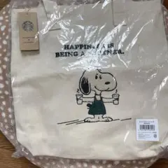 スターバックス　スヌーピーコラボ　トートバッグ