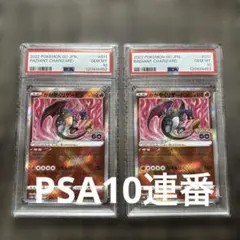2025年最新】リザードン カードe psa10の人気アイテム - メルカリ