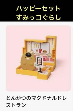 Item thumbnail for item a2bc83c9-7757-428f-a189-c5d79c1efc23